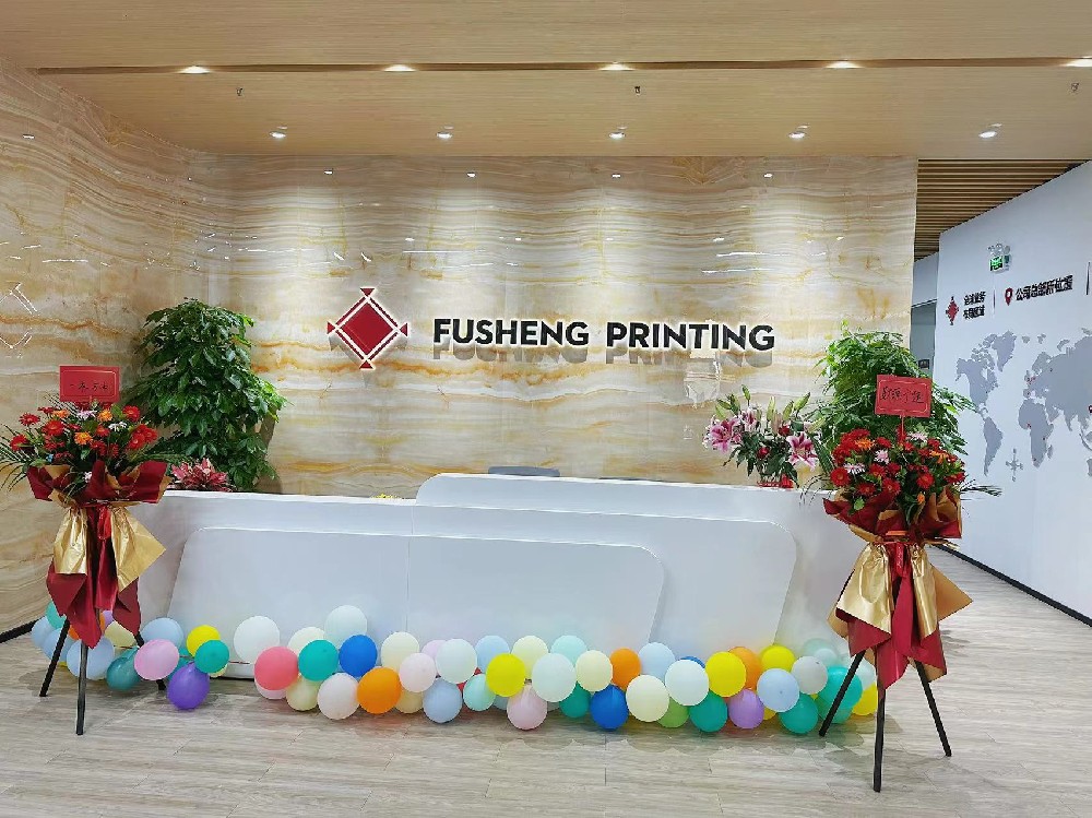 Fu Sheng Printing new marketing center officially opened, towards a new starting point